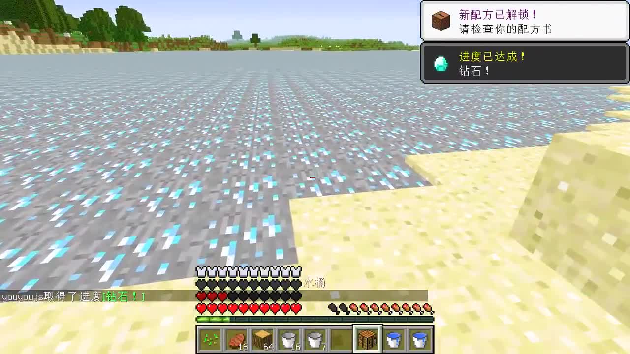 我的世界：在钻石矿世界烧水出钻石？
