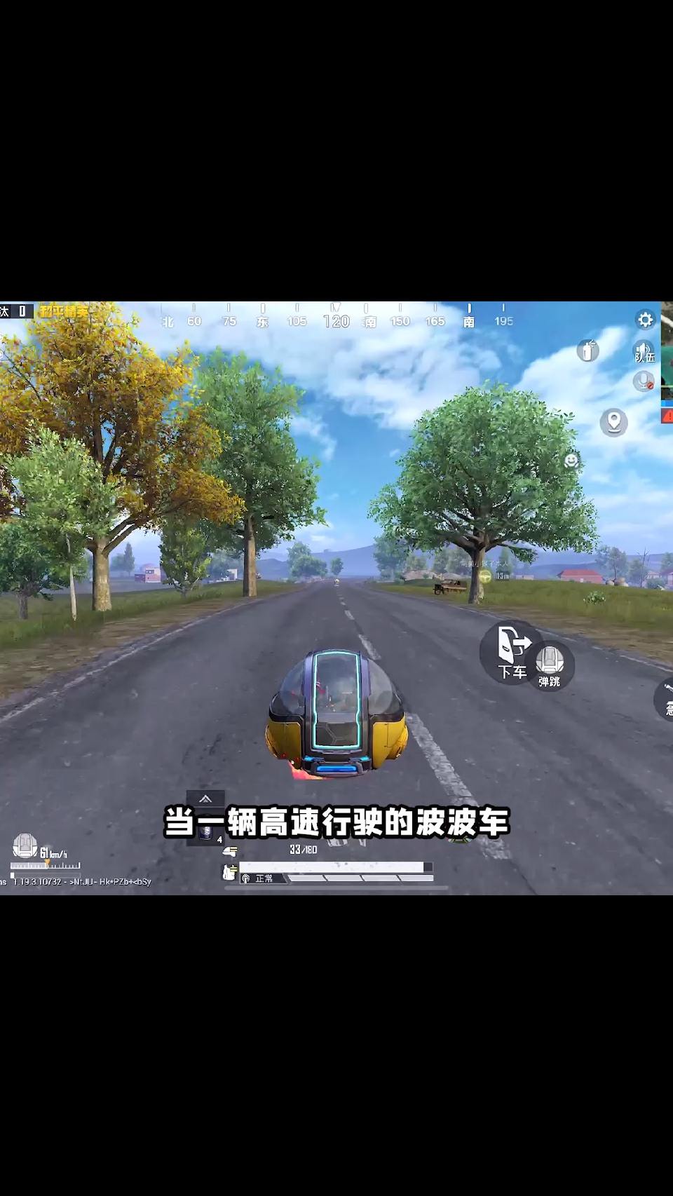 #和平精英科学之轮 #和平精英战术弹射器