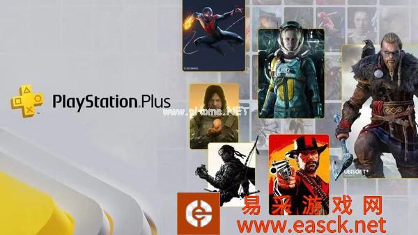 外媒透露索尼启动高级PS plus会员免费试用计划