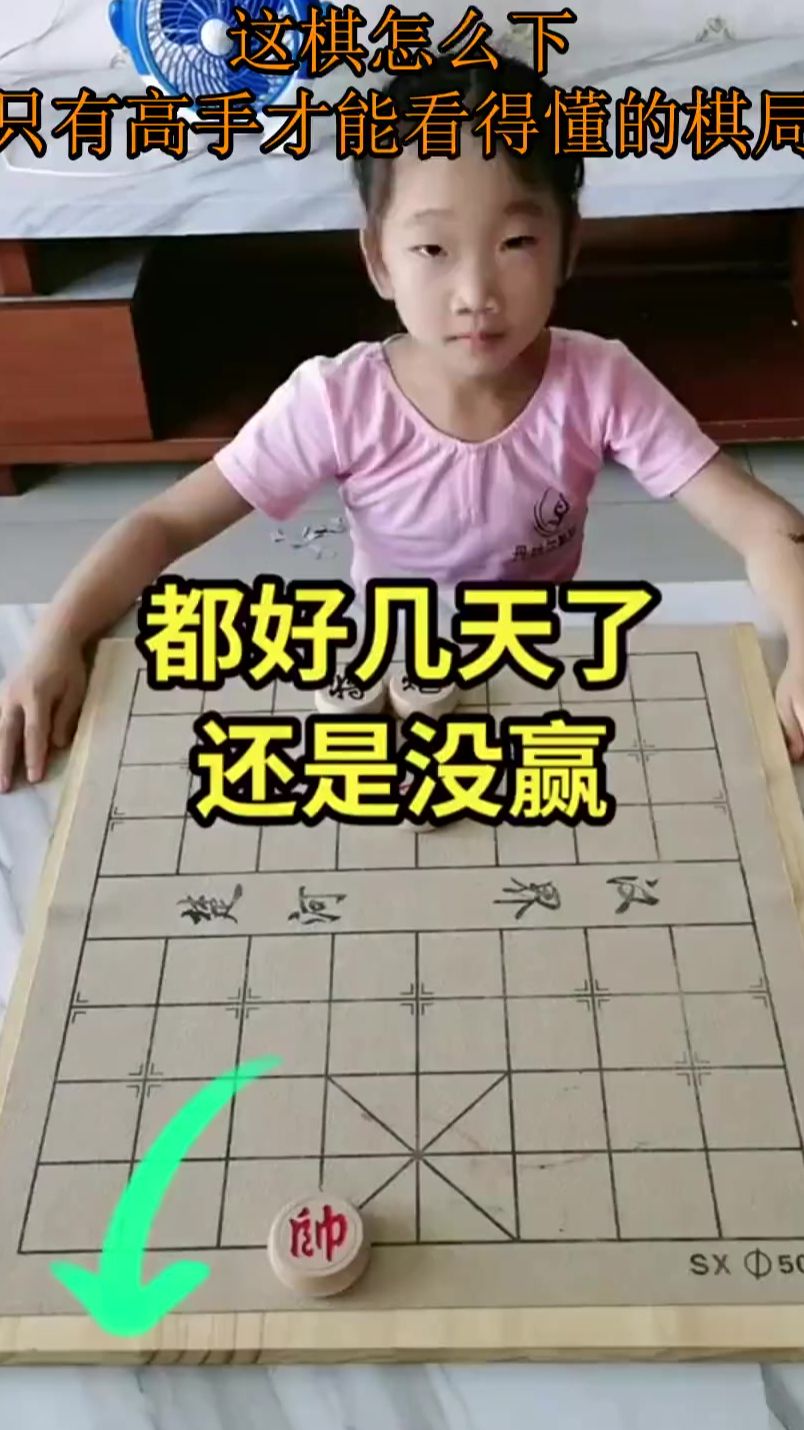 象棋残局：这棋怎么下，只有高手才能看得懂的棋局！