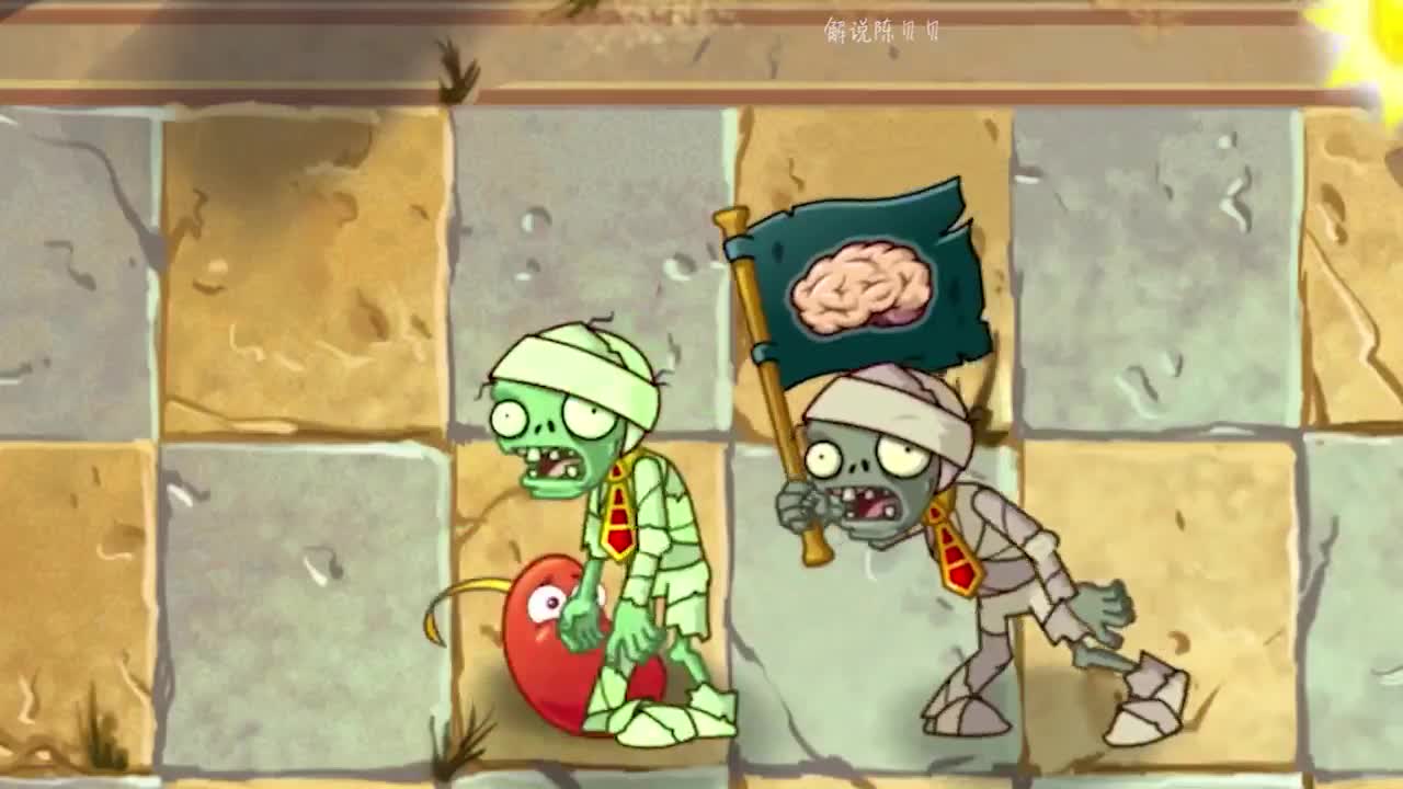 植物大战僵尸：PVZ里也有净化键？一键解除僵尸的控制？