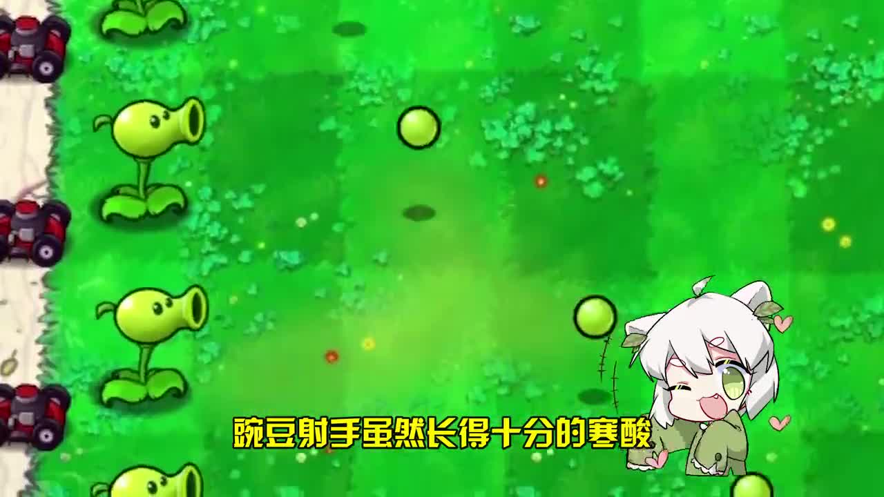 植物大战僵尸：不同等级玩家怎么玩原版pvz呢？