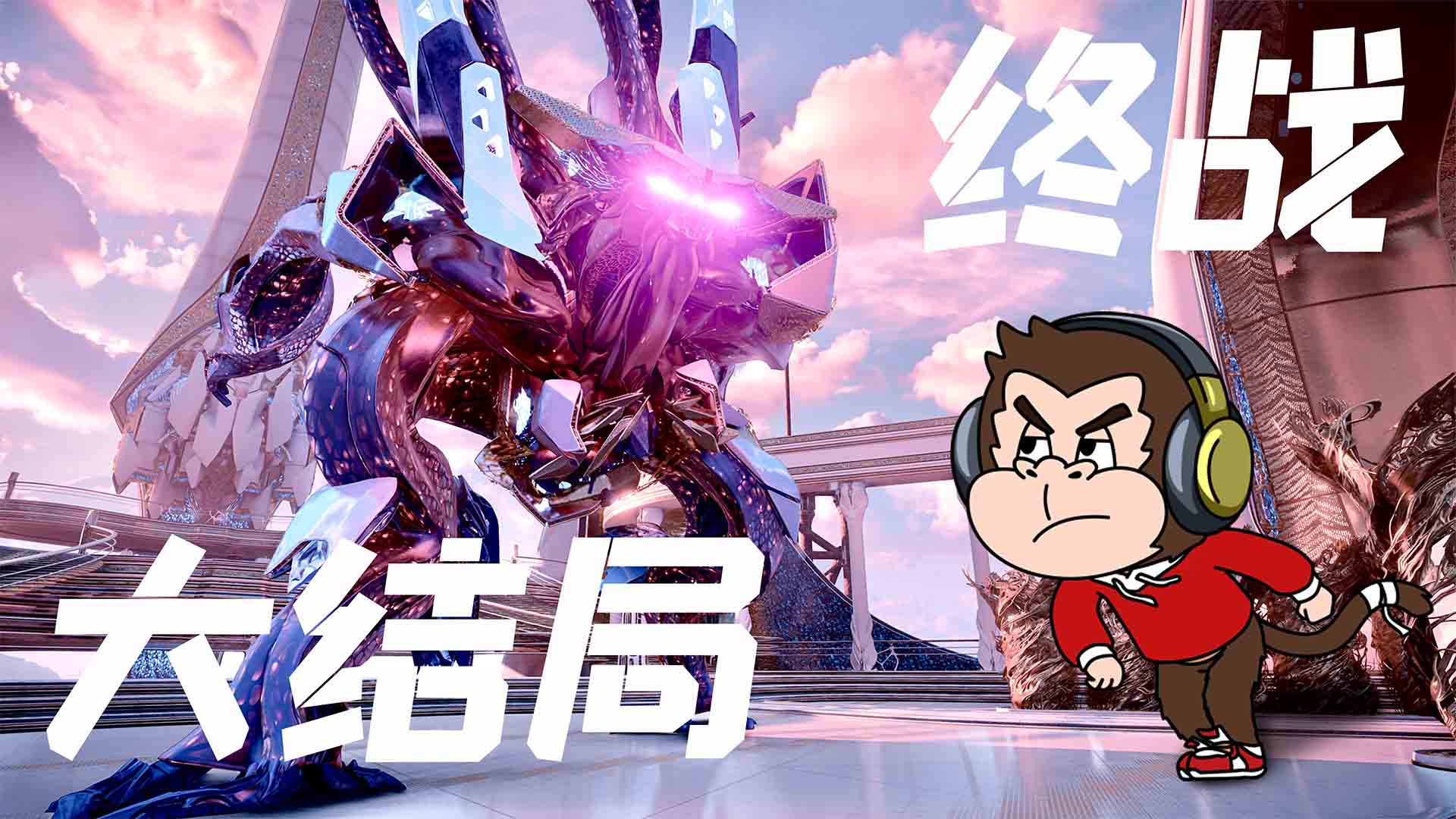 地平线大结局：召集所有人，与外星人大战，最大BOSS竟是我朋友！