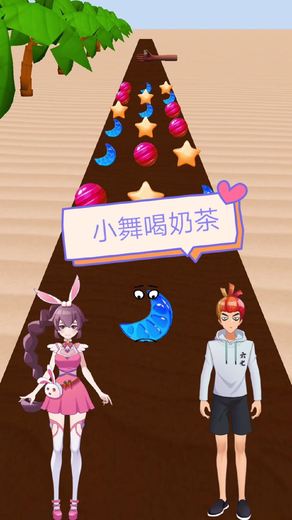 #游戏#小舞喝奶茶