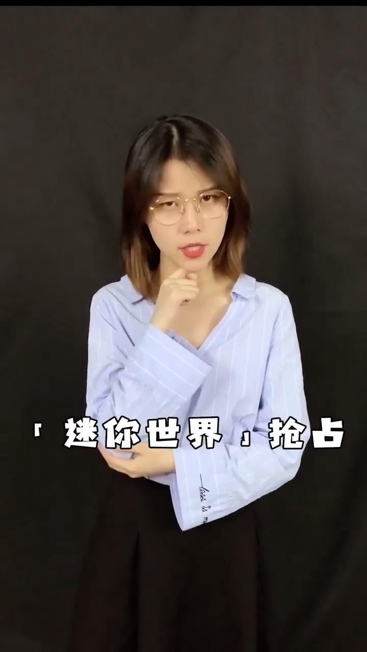 我的世界vs迷你世界之间的爱恨情仇！万万没想到哇