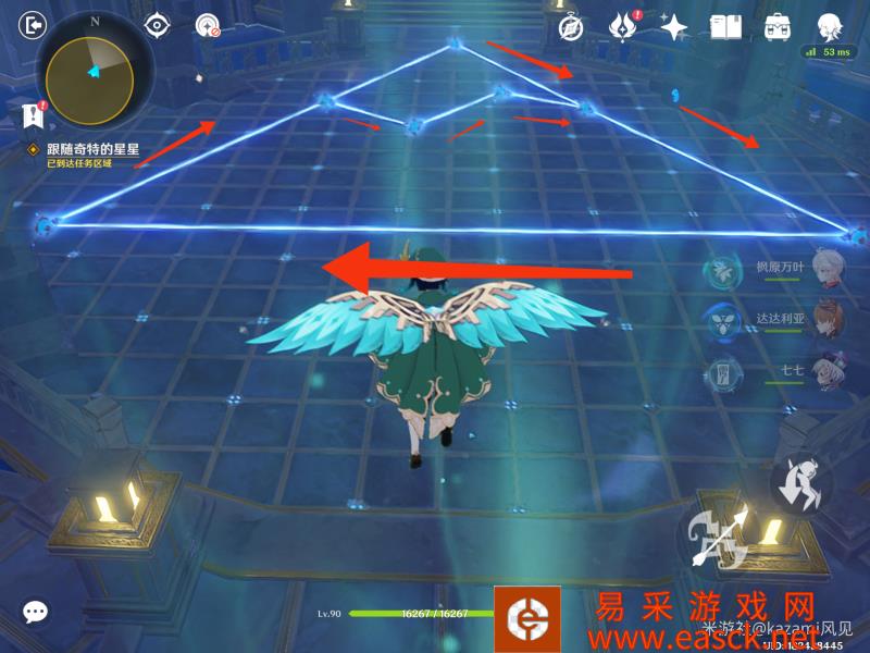 原神永恒的苍星迷题解谜攻略