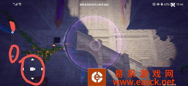 原神永夜净土秘境解谜攻略