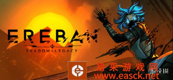 厄瑞班:暗影之族现已上架Steam