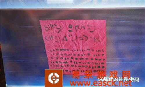 Stray丢失密码集合