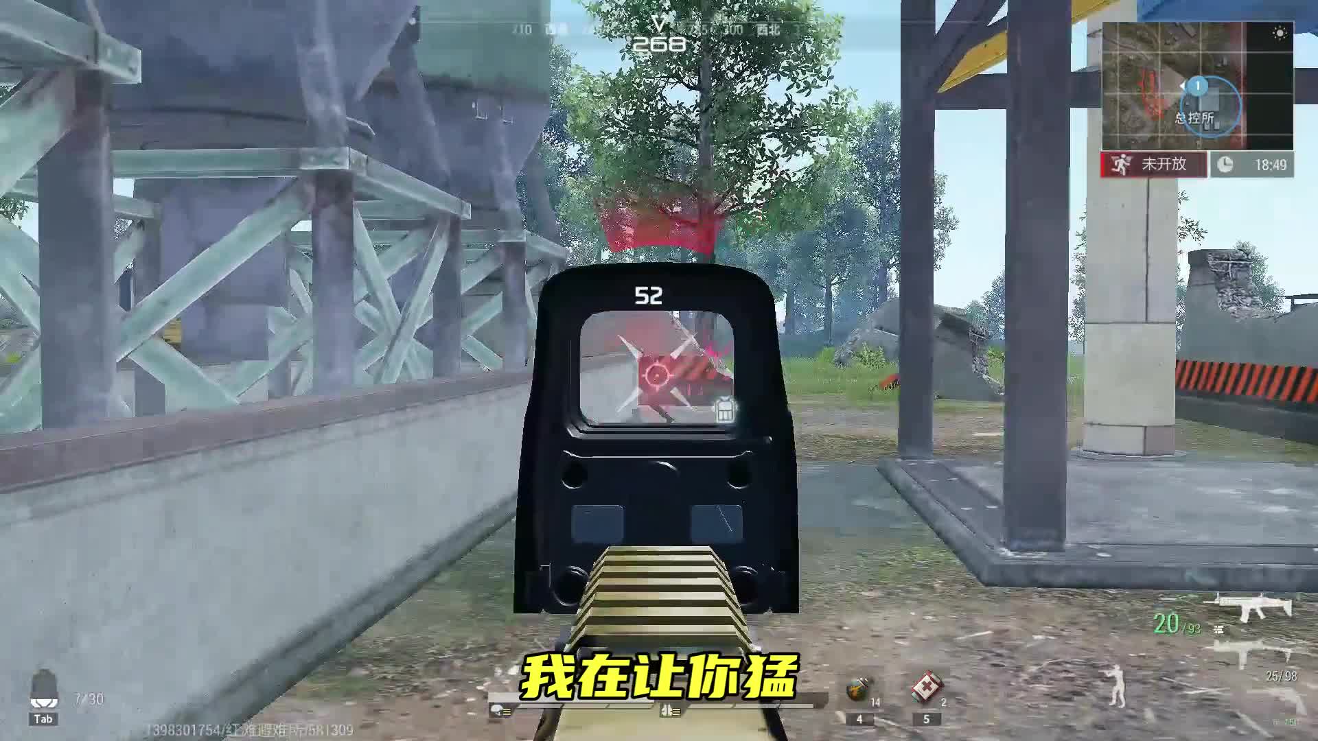 超凡先锋：我又发现一个适合做老六的地方，连收七个快递，太爽了#超凡先锋