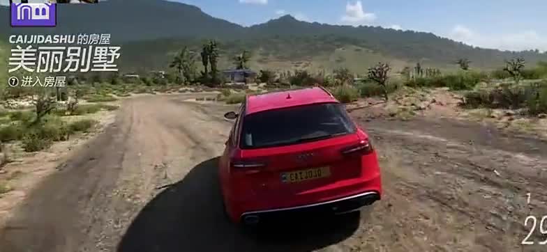 试驾1200马力2015款奥迪RS6AVANT【极限竞速地平线5】