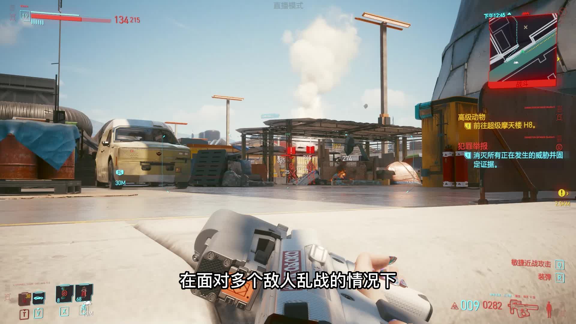 赛博朋克2077：传说不朽武器之应龙 中国制造 用着贼顺手