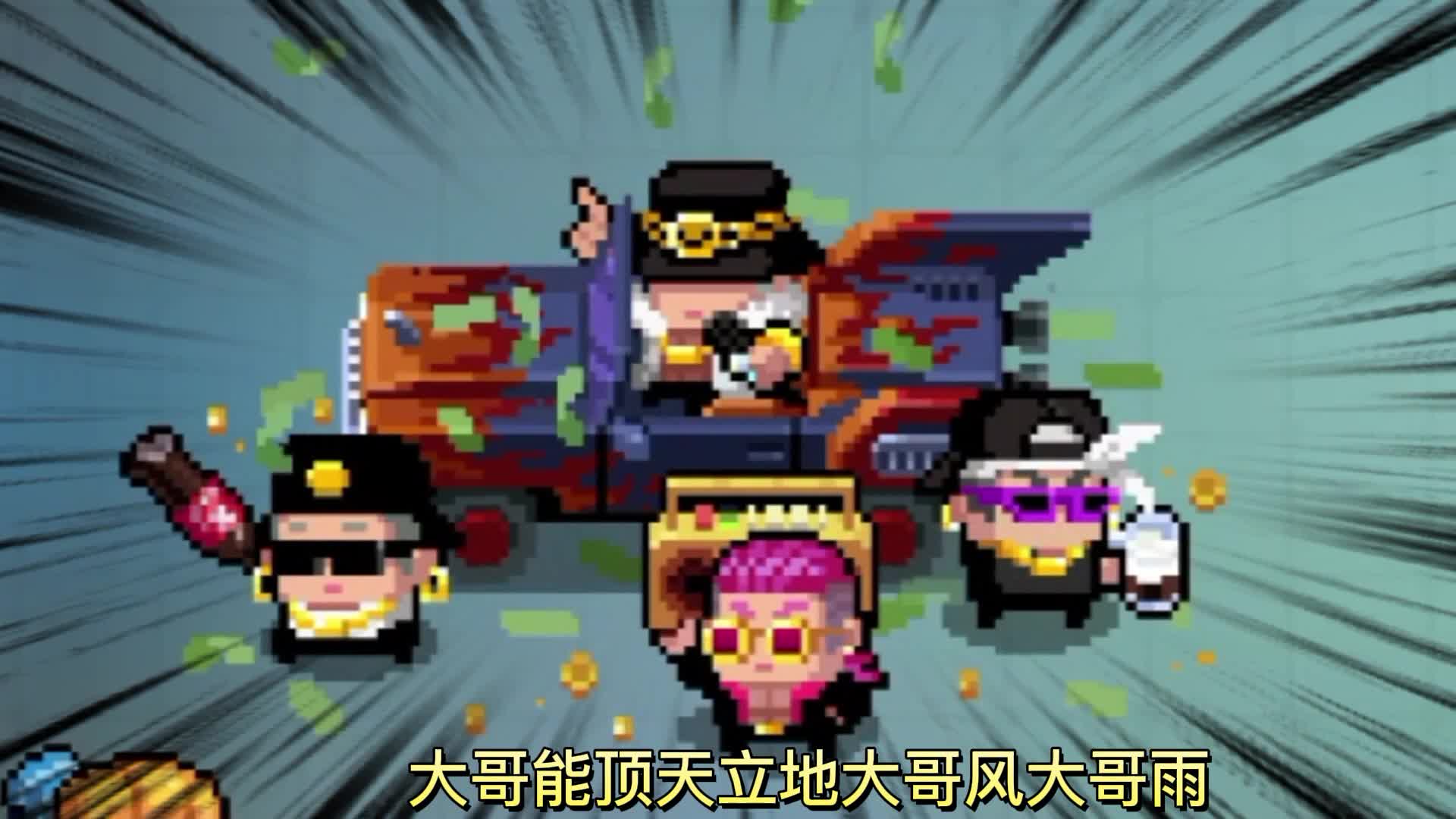 元气骑士：重铸因子整活！四个狂战士新皮肤是什么体验？