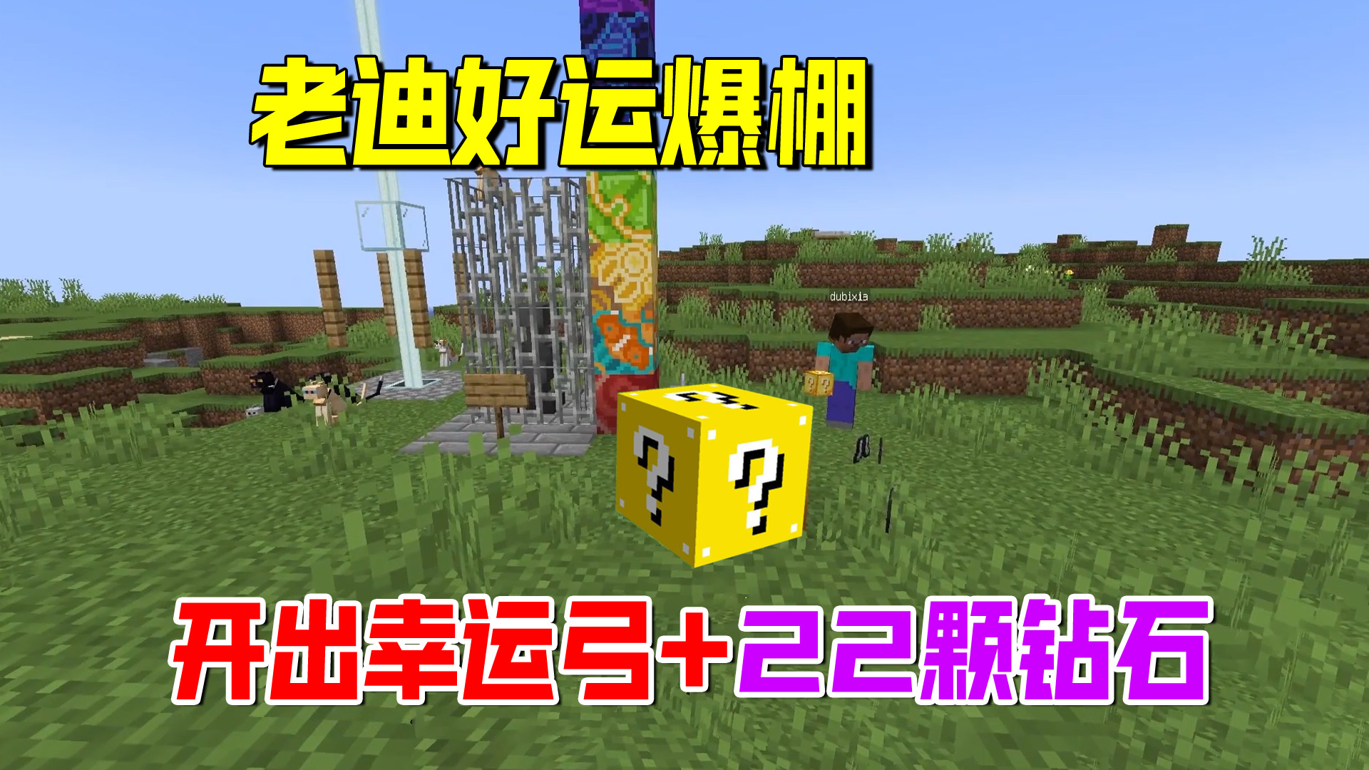我的世界匠魂135：为了终极目标末影龙，我启程去寻找老帅新基地#我的世界#匠魂模组