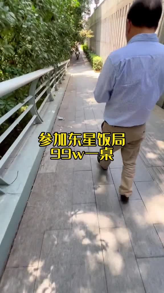 我说我花99999参加东星饭局你们还不信，带头大哥兰总，有点东星骆驼的风范，还好乌鸦今天没来