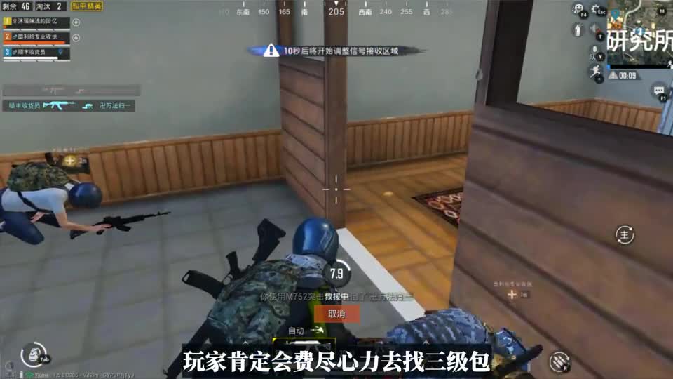 如果背包也有耐久，被打坏物资就全掉落出来，游戏会如何？
