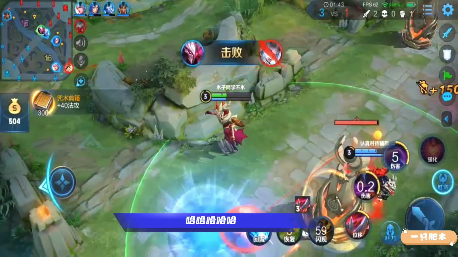 干将莫邪：你猜我扎不扎你就完了