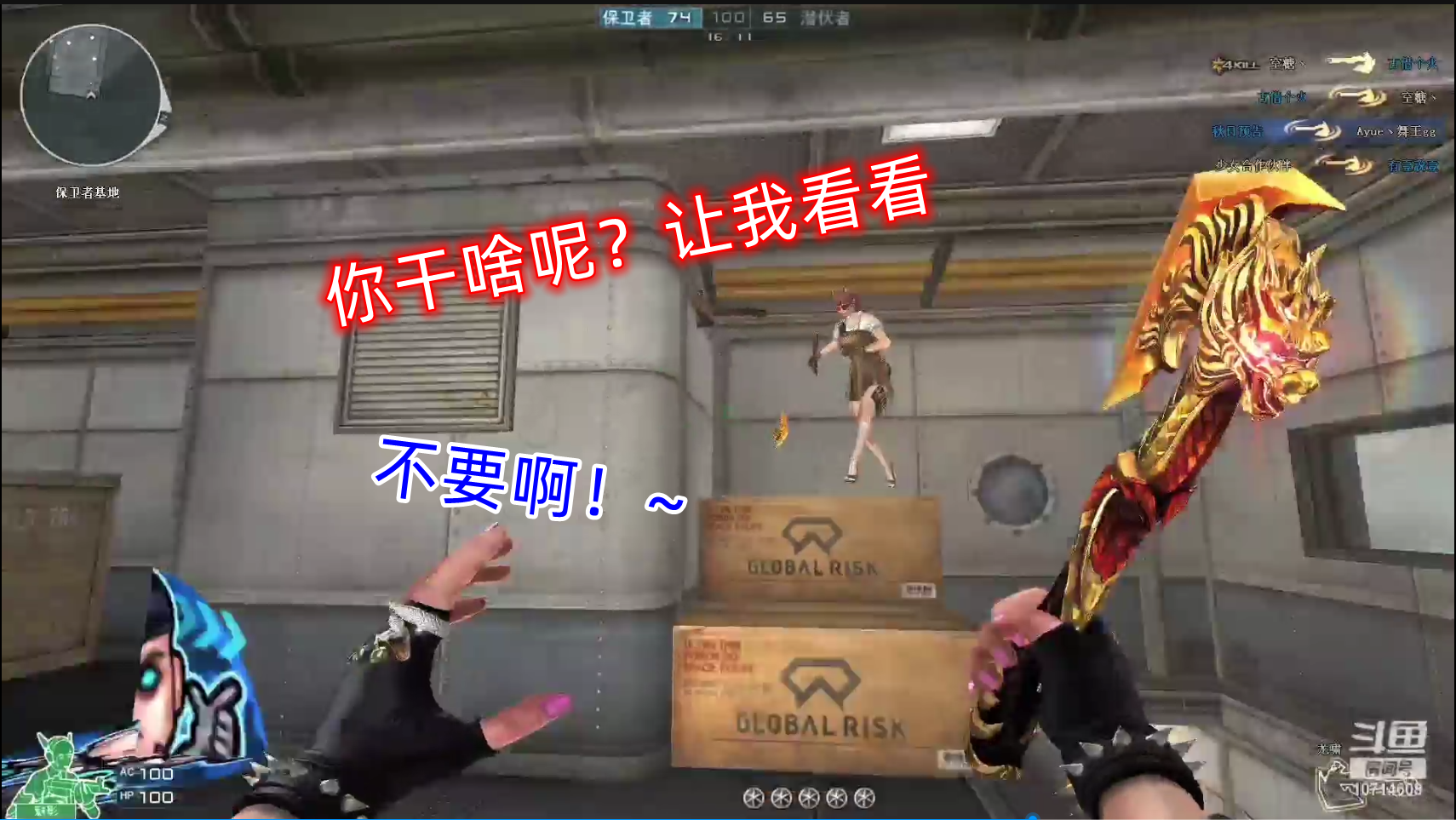 吃了吗？没吃吃我一斧子#穿越火线#团队竞技