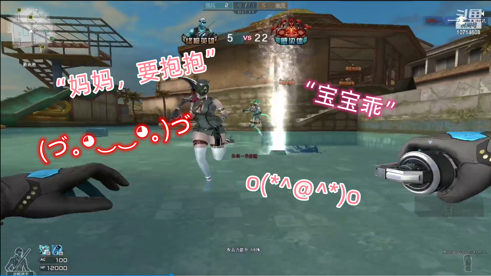 天下神凡，救赎猎手登场，超度每一个生化幽灵#穿越火线#救赎猎手