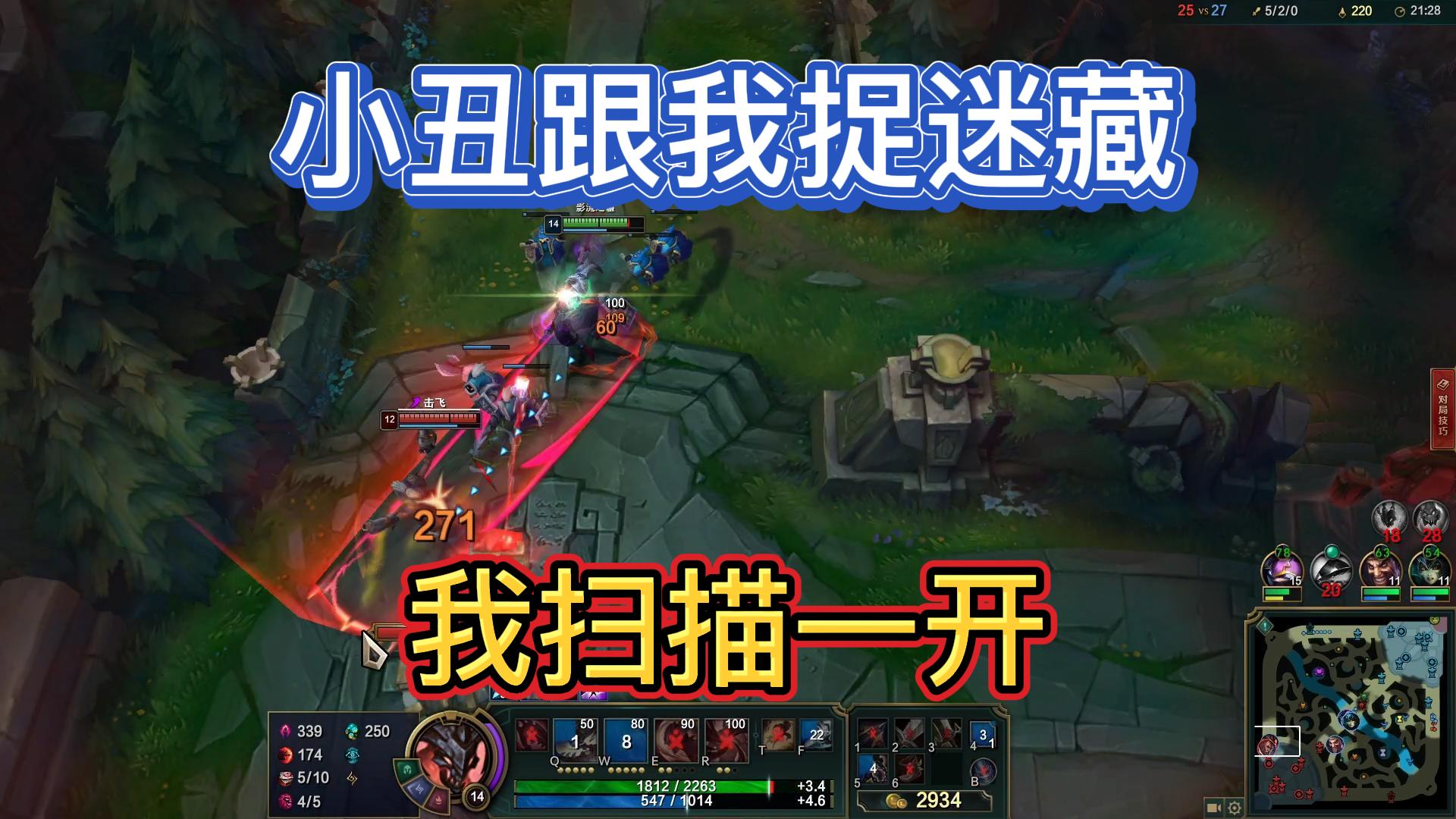 你的眼神007：凯隐红凯，小丑跟我捉迷藏，我扫描一开