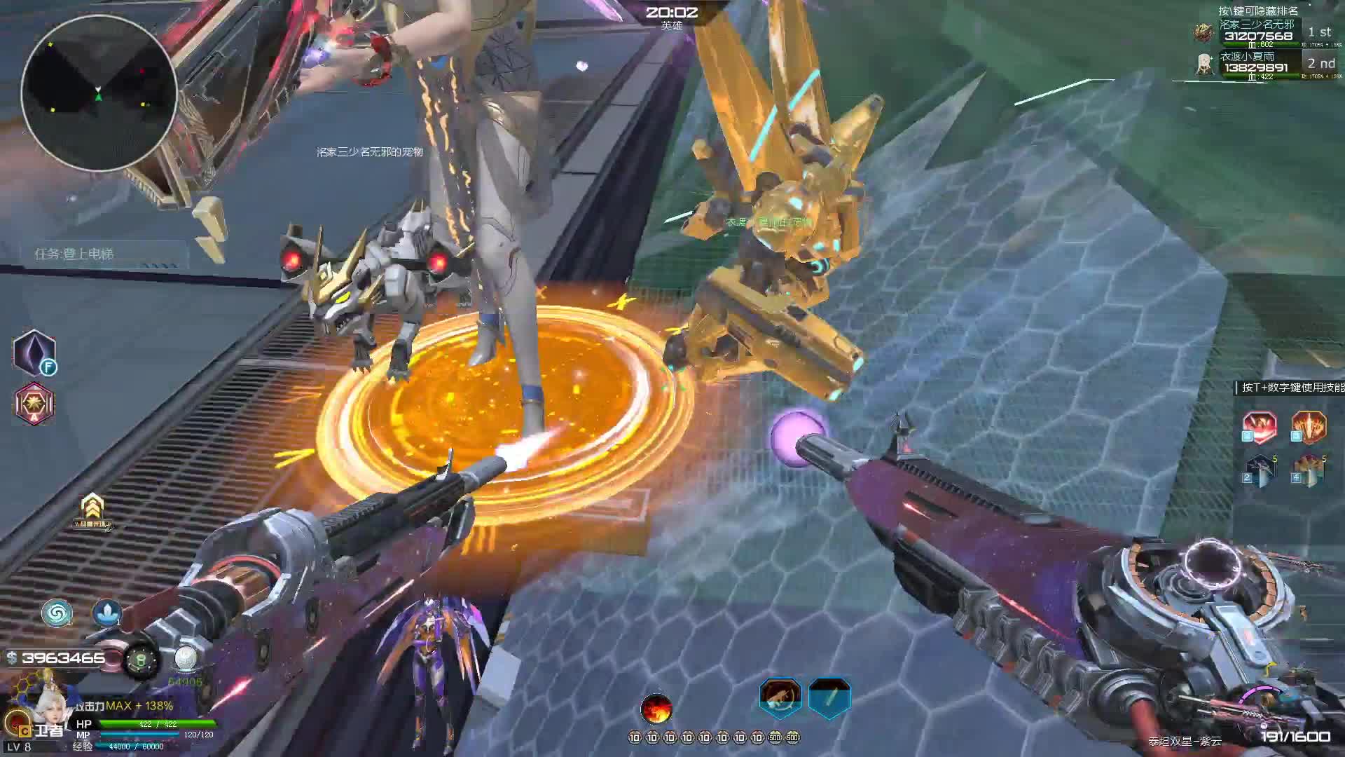 天羽;逆战夜阑之都秒杀元