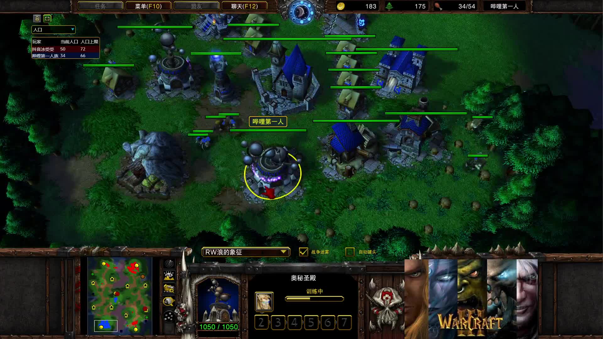 【科多好胃口】冰兽 VS 哔哩第一人族