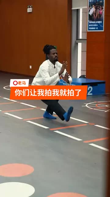 天呢！我终于会了。