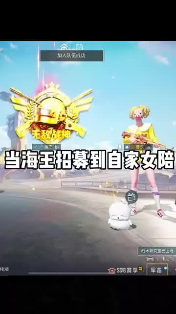 竟然私下说我和恩兮坏话