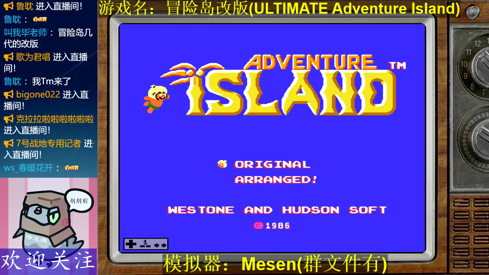 FC冒险岛改版（ULTIMATE Adventure Island） 通关两个模式 直播 第20220718期