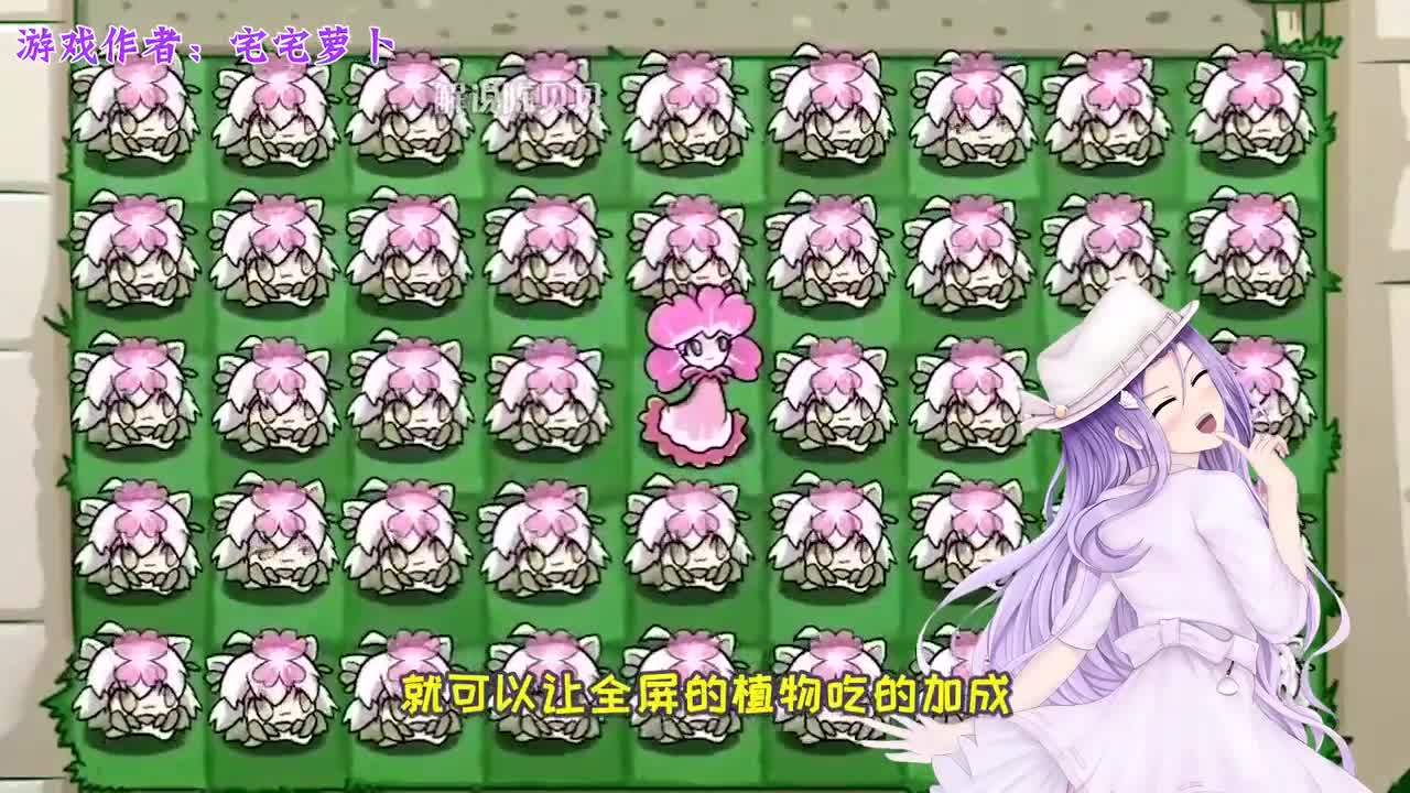 植物大战僵尸：史上最强无赖阵容！无赖花：我终极觉醒了！