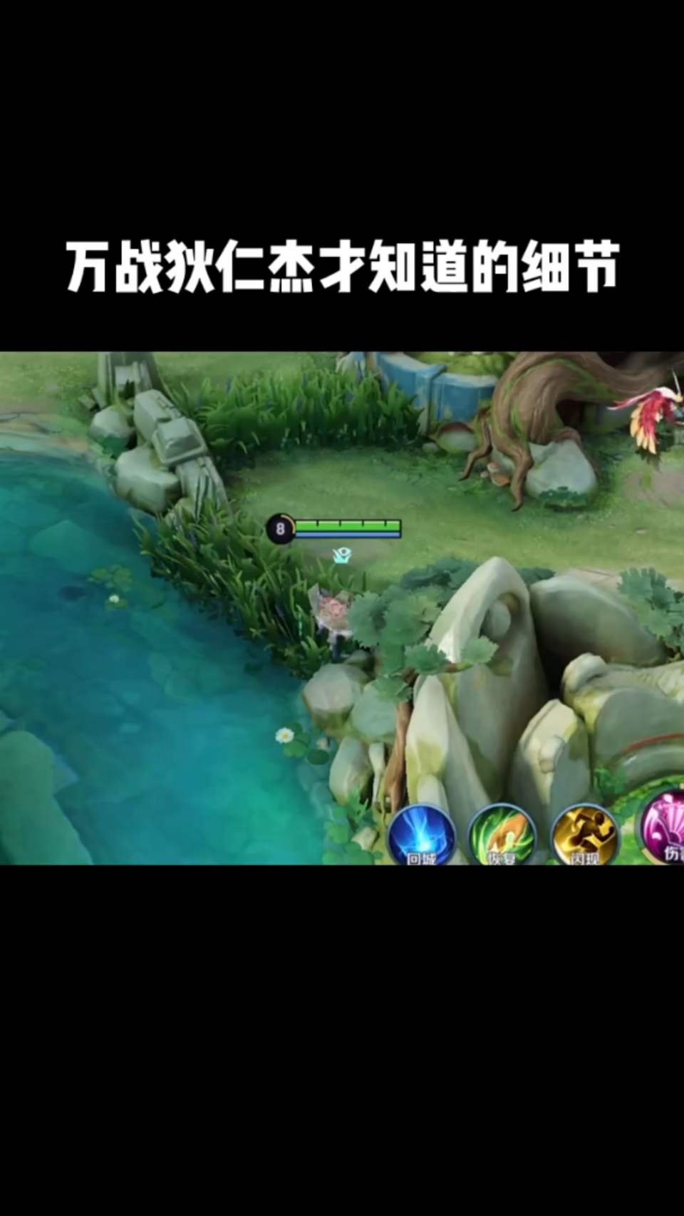万战狄仁杰才知道的细节，你们有知道的吗？