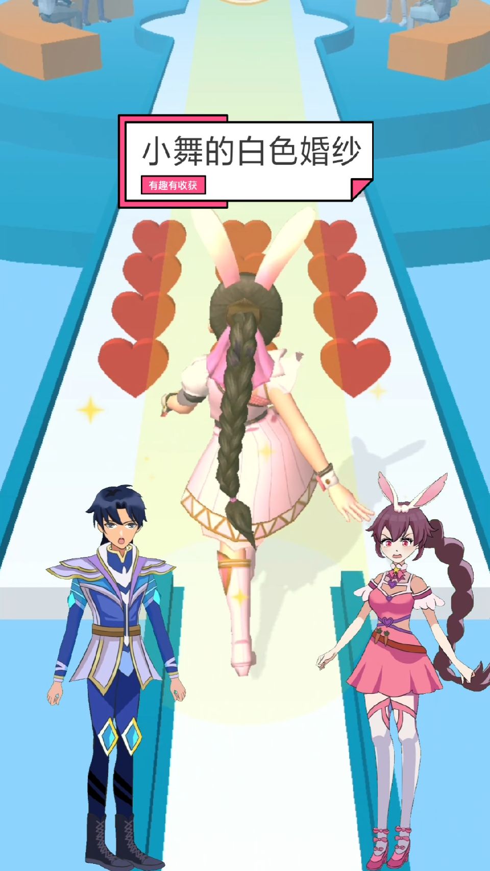#游戏#小舞的白色婚纱
