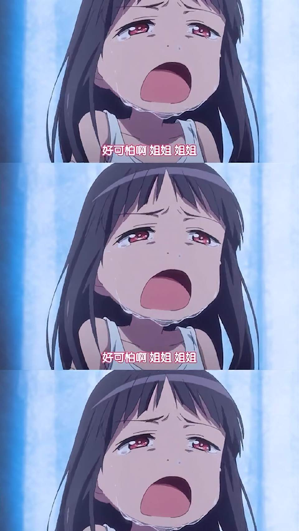 打人越狠，哭的越狠
