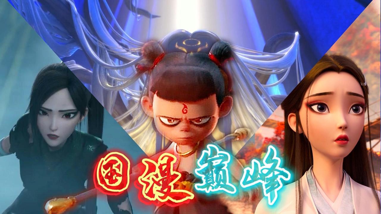 各路神仙齐聚一堂，欢迎来到爆炸般的卡点盛宴