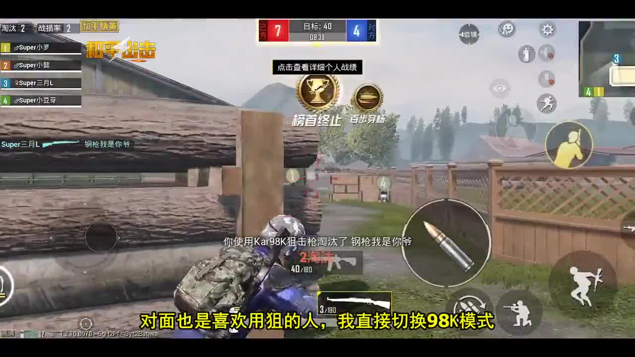 和平精英：创意工坊第三人称攻略，三月连杀超神，不服来战！