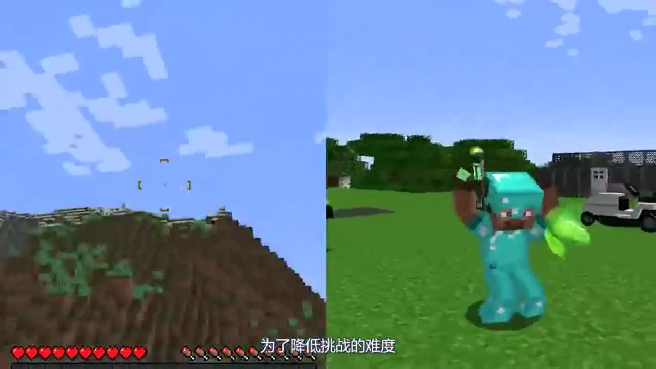我的世界：新手VS高手，新手果然勇猛！就连猎枪都甩高手几条街！