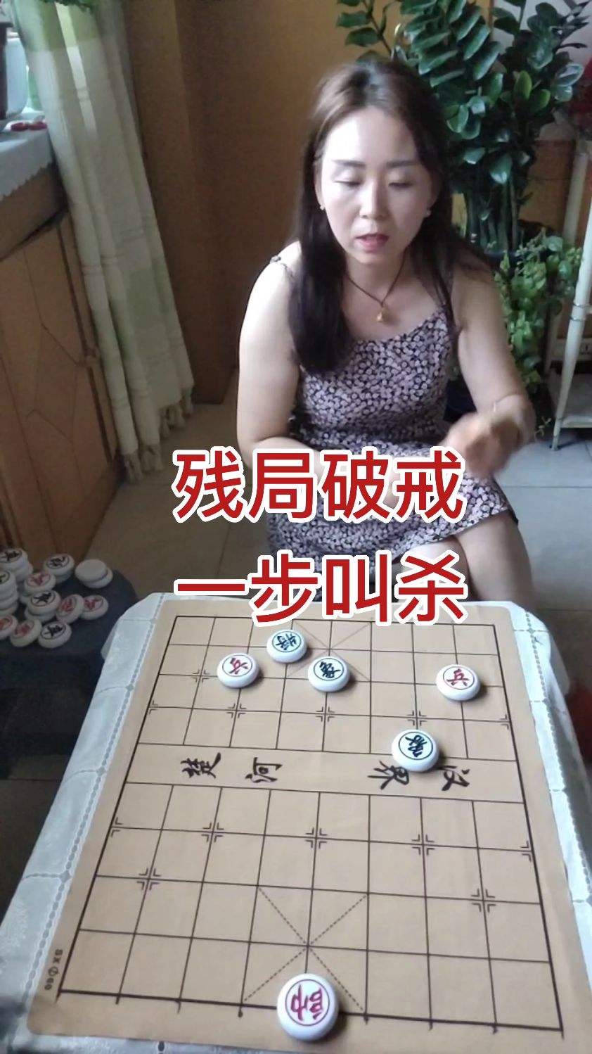 象棋残局破戒一步叫杀挑战全网