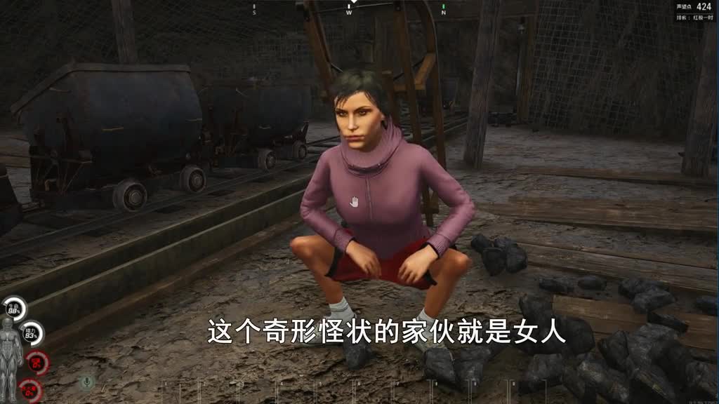Scum荒野求生76：我万万没有想到，昨天救的女人大有来历
