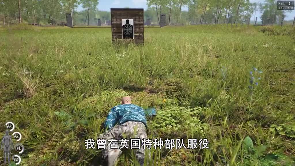 Scum荒野求生66：我整了一只烤全驴，吸引了一个小姑娘