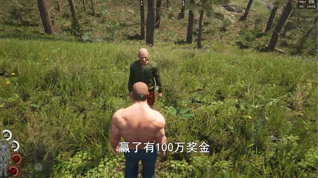 Scum荒野求生71：东莞仔要脱单了，刘大妈要把女儿嫁给他