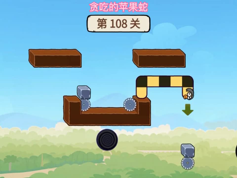 虫子吃苹果的游戏9