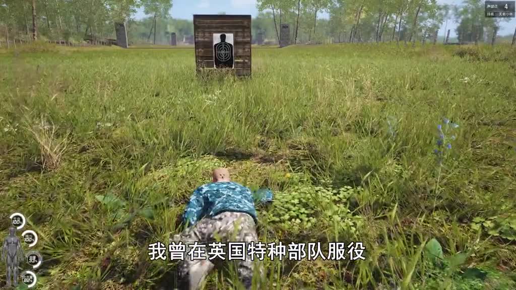 Scum荒野求生67：我们遇到小伙子在求婚，女主角一出现我被吓到了