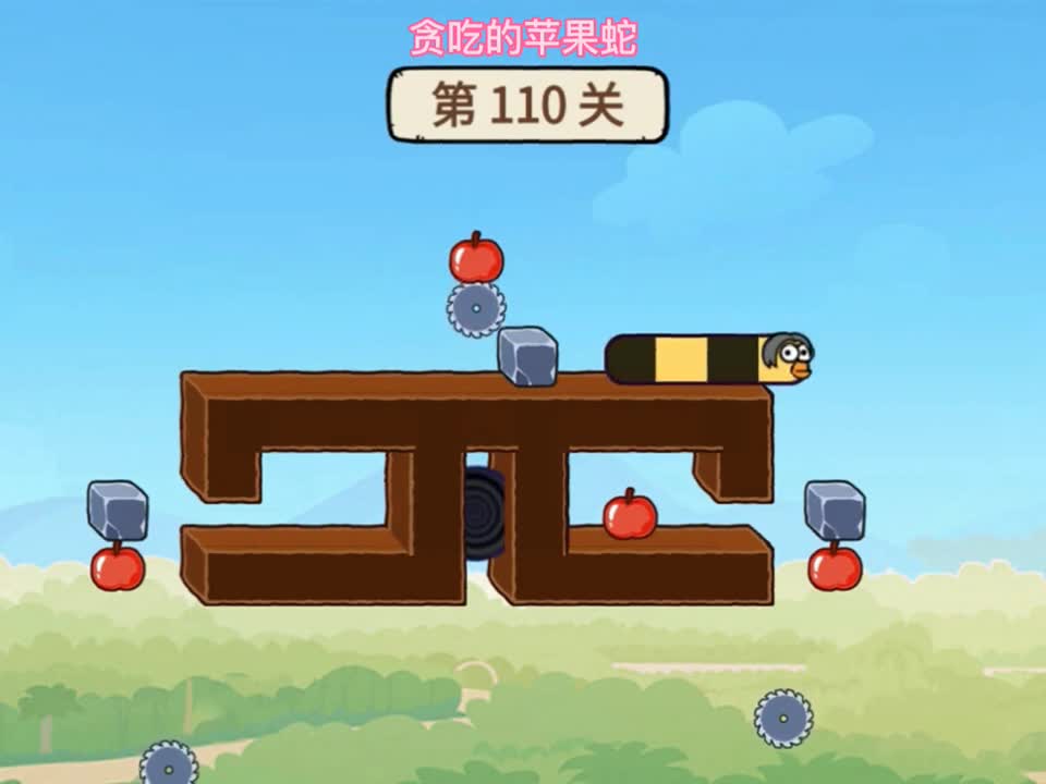 第三关，第五关，第七关，第110关，彩蛋关卡，隐藏关卡，段位皮肤，青龙皮肤，金龙皮肤