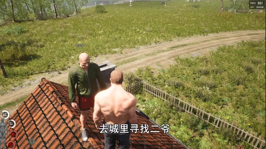 Scum荒野求生73：我们被绑架了！