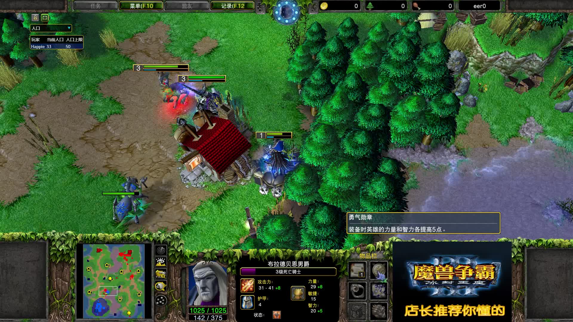 犹豫只会败北 Happy VS 15岁 1 魔兽争霸 店长推荐