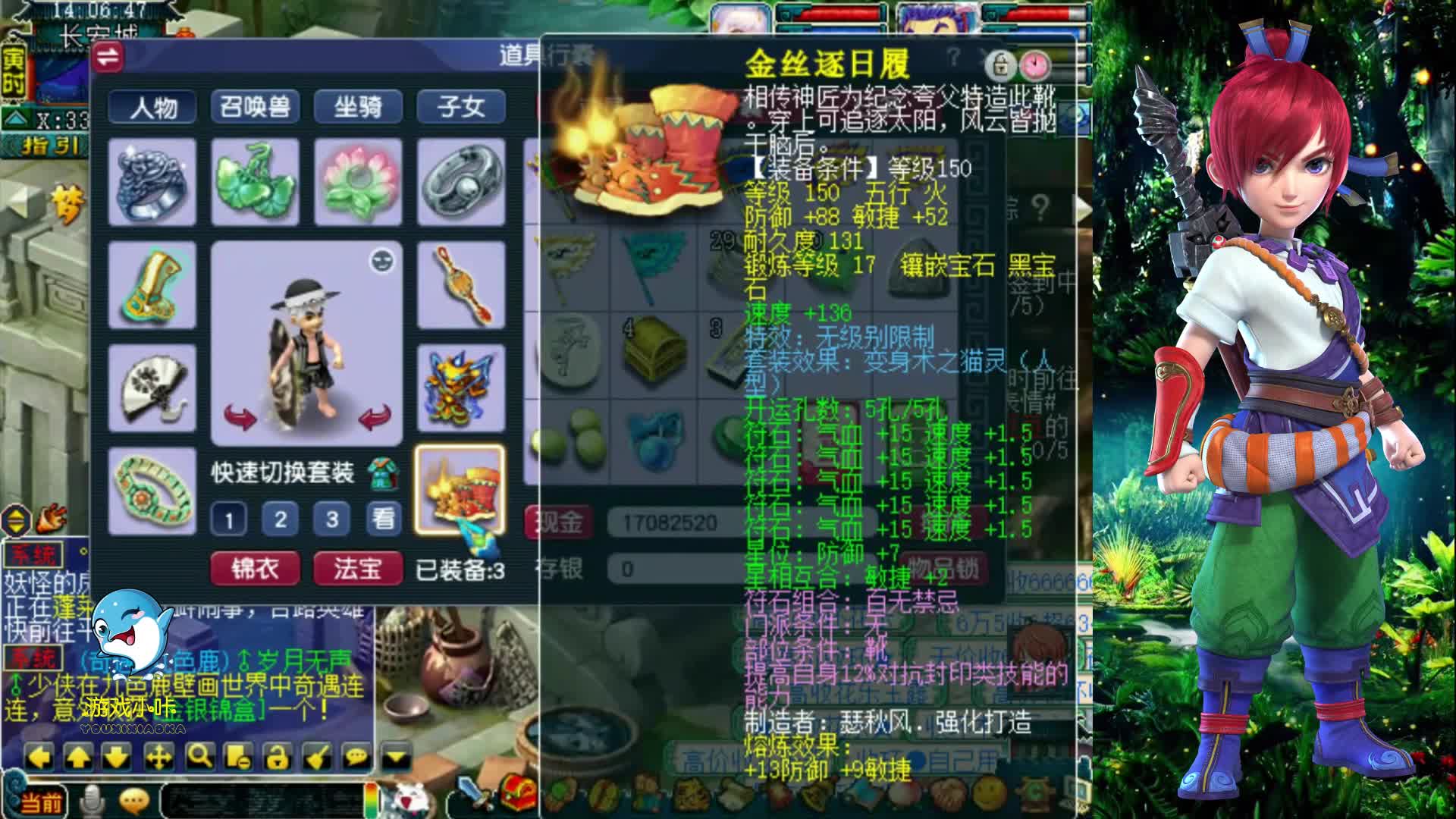 梦幻西游：神威群雄冠军，内卷最严重的等级，一人两只鲲鹏！