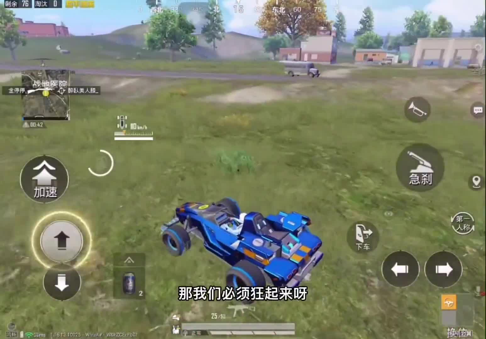 圣诞节都过去这么久了，咋还有圣诞驯鹿的声音在脑边？静美腻