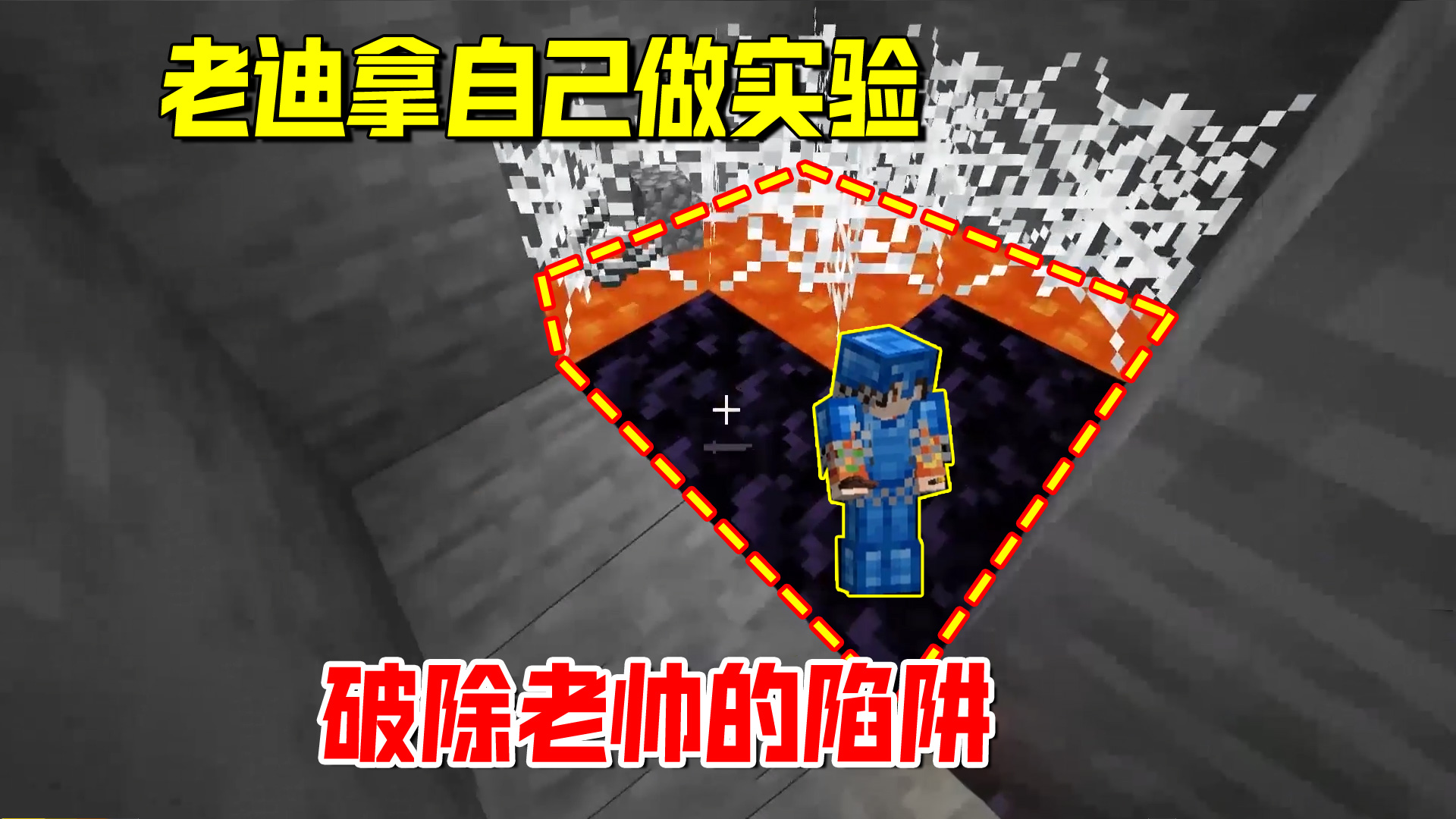 我的世界匠魂137：勇敢破了老帅的陷阱，再次证明我的装备够强#我的世界#匠魂模组