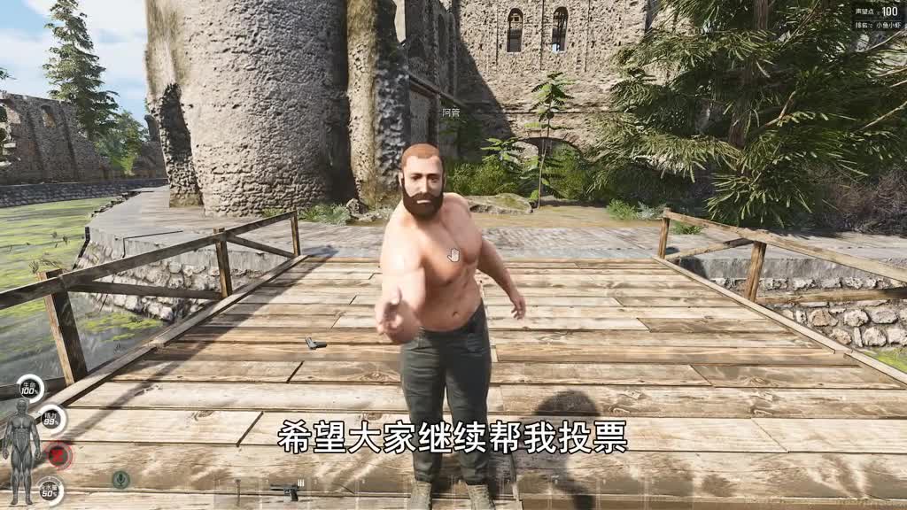 Scum荒野求生61：原来大家猜对了，这个国王真的是假的