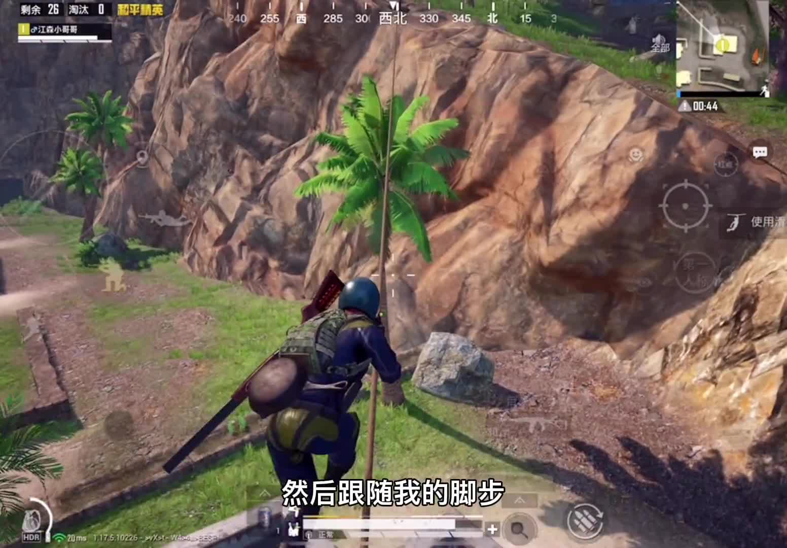 上次我队友都没找得到我！和平精英度假岛蓝枫学长